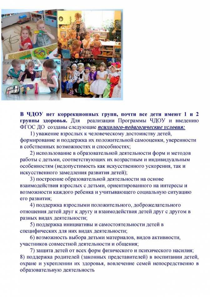 слайд