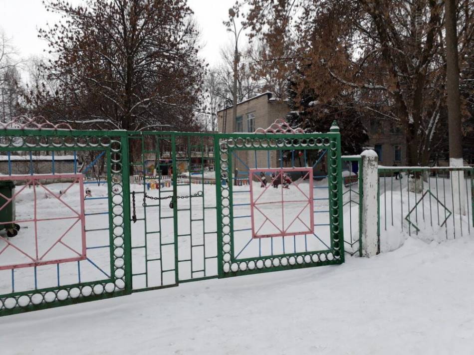 слайд