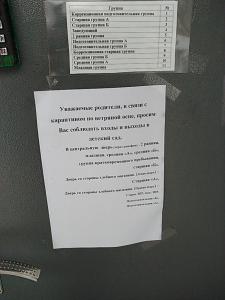 Фотография Детский сад № 32 2