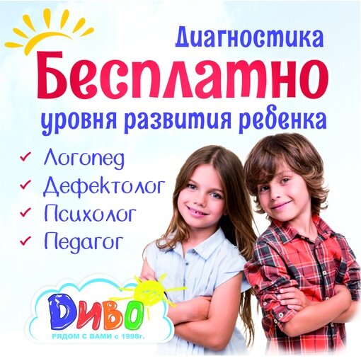 слайд