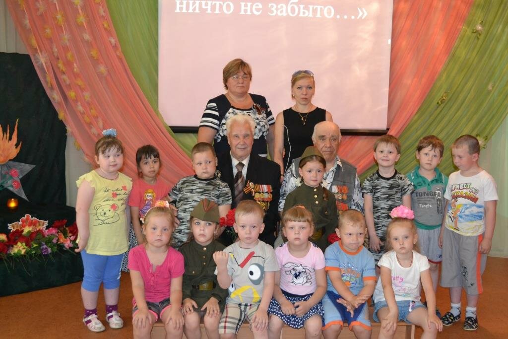 слайд