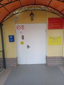 Фотография Пересвет 1