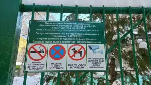 Фотография МБДОУ "Детский сад № 258" 3