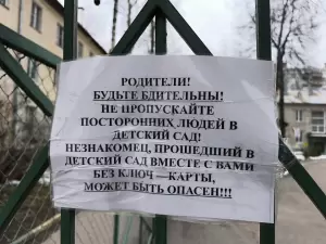 Фотография Детский Сад № 342 1