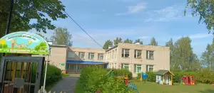 Фотография Зиняковский детский сад 0