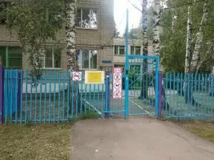 Фотография Детский сад №16 0