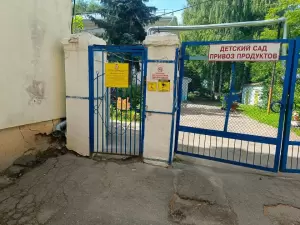 Фотография Детский Сад № 136 3
