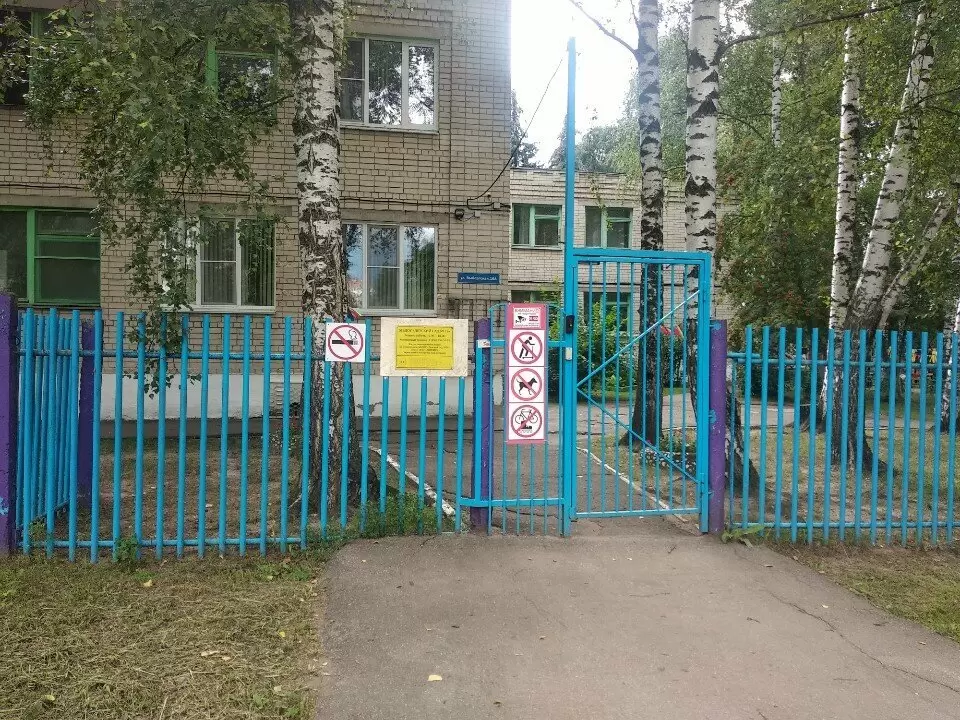 слайд