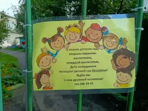 Фотография Светлячок 5