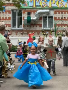 Фотография Теремок, детский сад №21 0