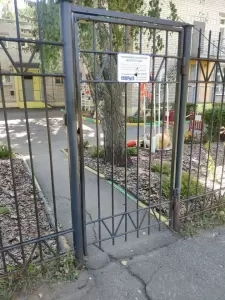 Фотография № 389 Окбм 4