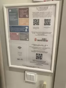 Фотография Детский сад №161 0