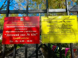 Фотография Петушок 2