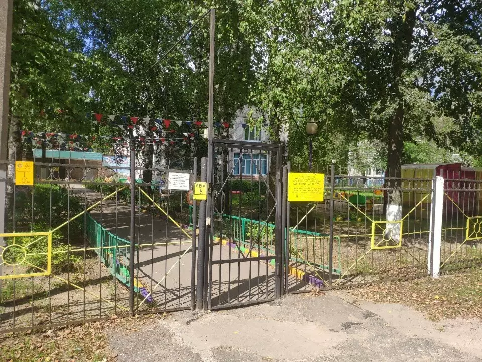 слайд