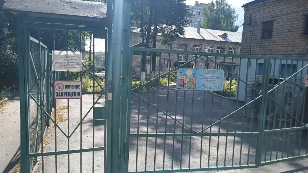 слайд