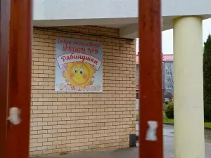 Фотография Золотая рыбка 2