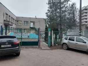 Фотография Детский Сад № 147 3