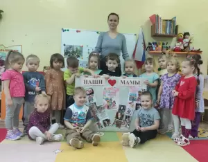 Фотография Детский Сад № 24 4