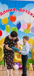 Фотография Детский Сад № 24 5