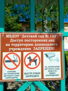 Фотография Мбдоу "Детский Сад № 132" 5