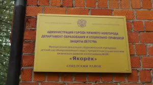 Фотография Школа № 122 3