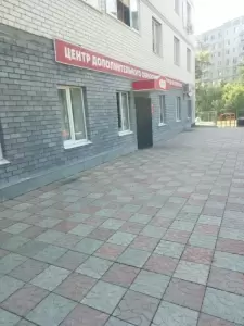 Фотография Диво 3