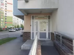 Фотография Гнездышко 2