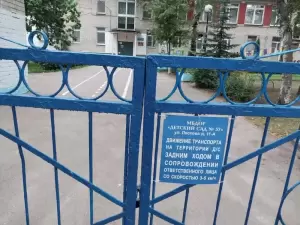 Фотография Детский сад №57 3