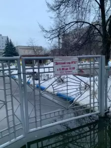 Фотография Детский сад №53 3