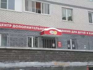 Фотография Диво 2
