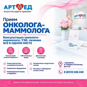 Фотография Православный детский сад 0