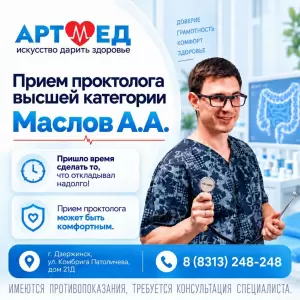 Фотография Православный детский сад 2